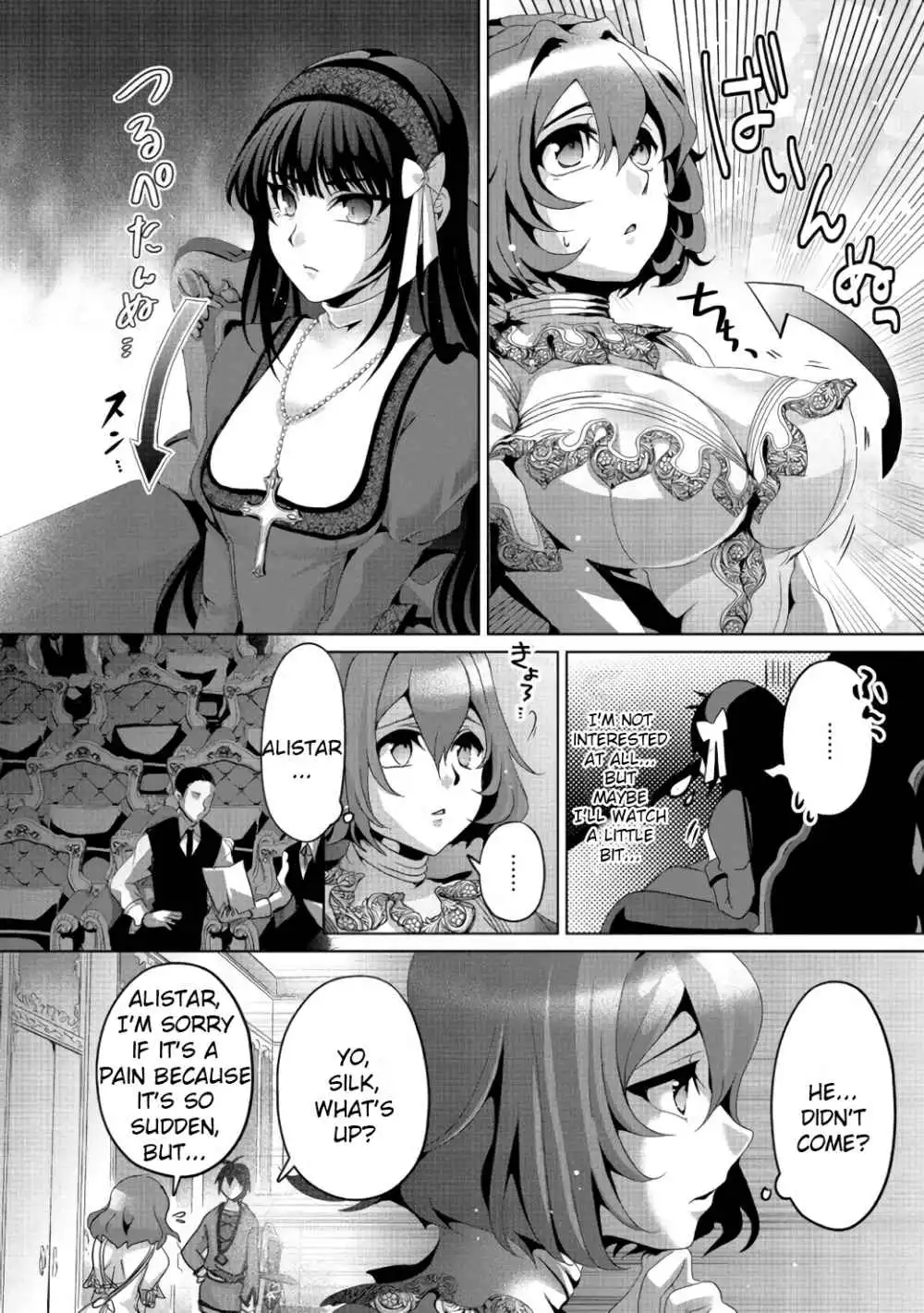 Nise Seiken Monogatari: Osananajimi no Seijo o Uttara Michizure ni Sareta Chapter 6 19